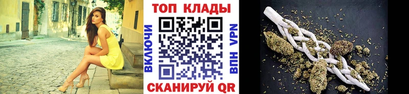 Где купить наркотики Короча Cocaine  Меф мяу мяу  Бошки Шишки 
