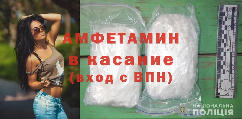 Amphetamine Premium  МЕГА как войти  Короча  хочу  