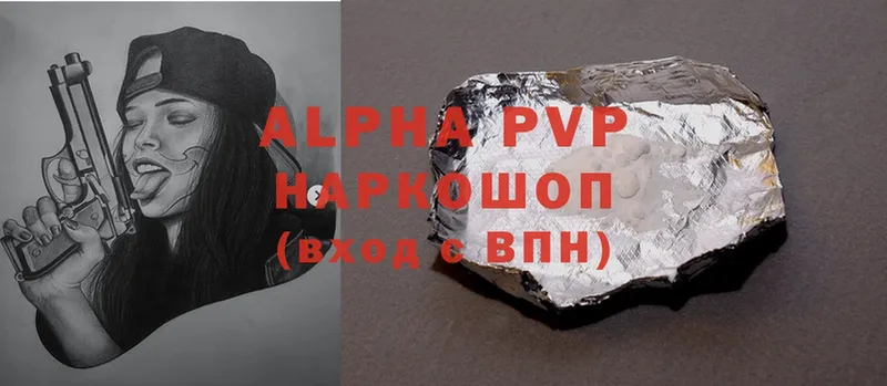 Alpha PVP СК  Короча 