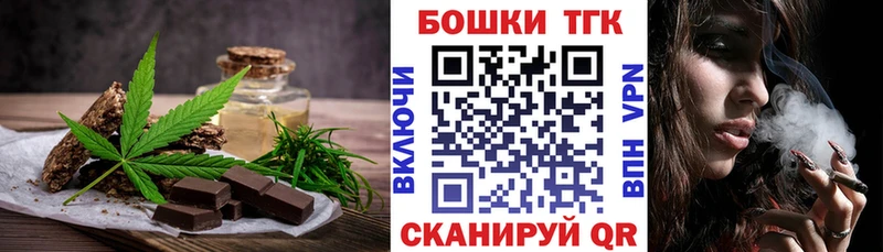 где купить   Короча  Canna-Cookies конопля 