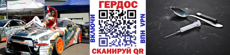 Героин Heroin  ОМГ ОМГ рабочий сайт  Короча 