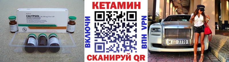 где найти наркотики  Короча  kraken зеркало  КЕТАМИН VHQ 