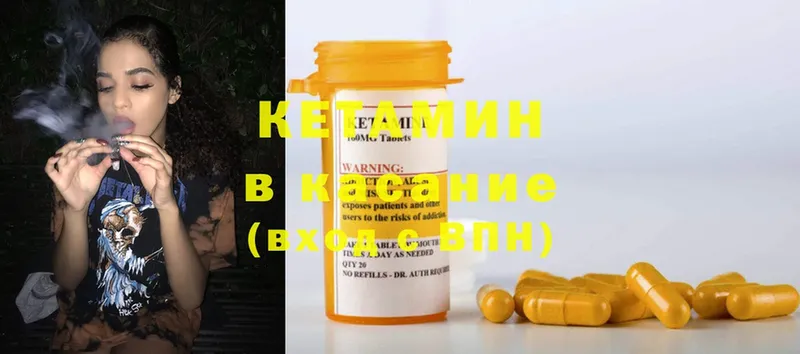 мега рабочий сайт  продажа наркотиков  Короча  КЕТАМИН ketamine 