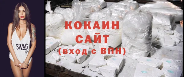 мяу мяу кристалл Медвежьегорск