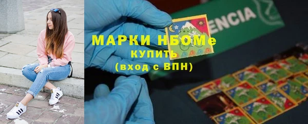 мяу мяу кристалл Медвежьегорск