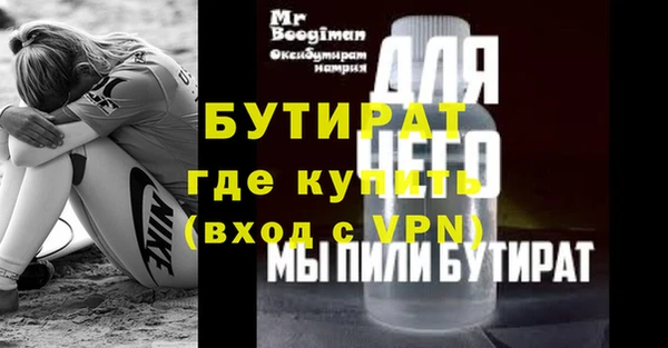 твердый Одинцово
