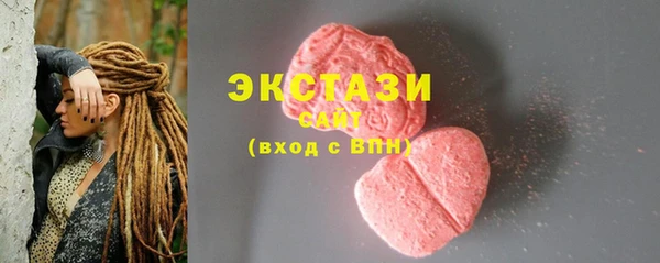 метамфетамин Медногорск