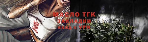 твердый Одинцово