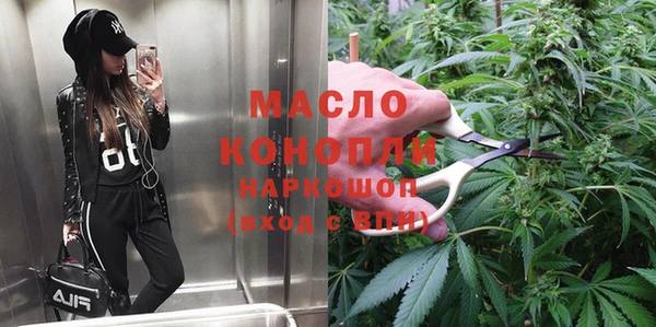 мет Березники