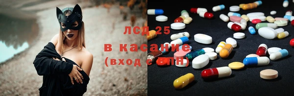 спайс Михайловск