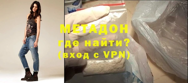 метамфетамин Медногорск