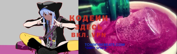 мяу мяу кристалл Медвежьегорск