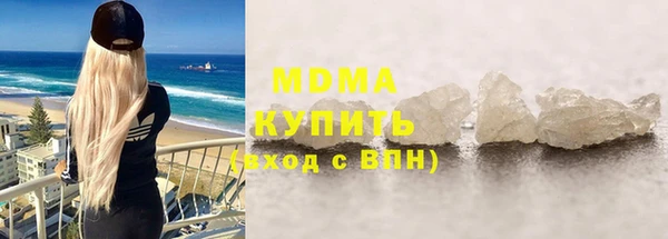 марки nbome Домодедово