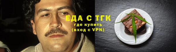 твердый Одинцово