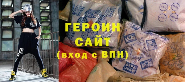 метамфетамин Медногорск