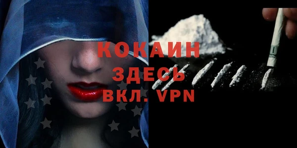 спайс Михайловск