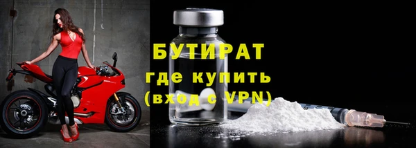 спайс Михайловск