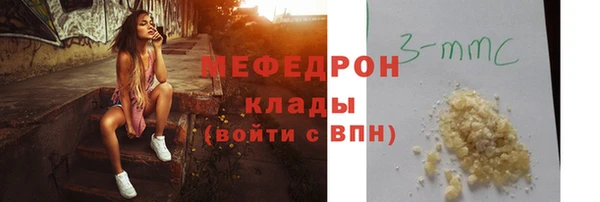 мет Березники