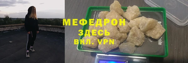 мяу мяу кристалл Медвежьегорск