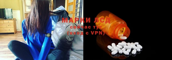 мяу мяу кристалл Медвежьегорск