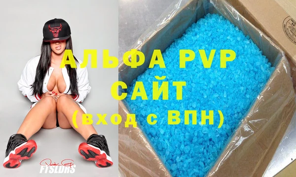 метамфетамин Медногорск