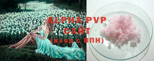 метамфетамин Медногорск