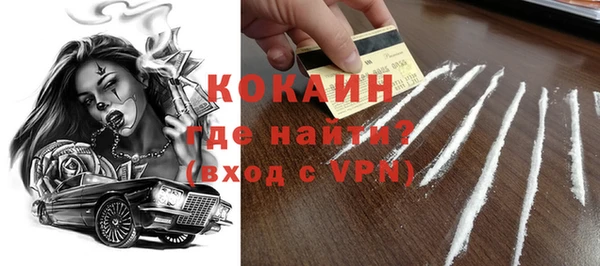 мет Березники