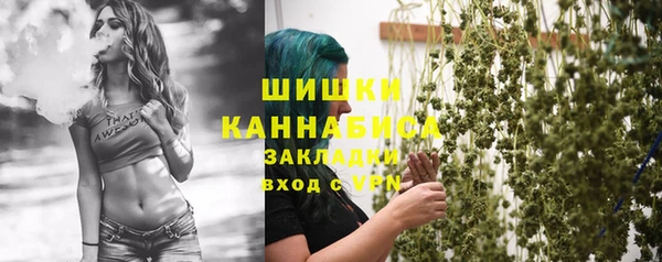 мяу мяу кристалл Медвежьегорск