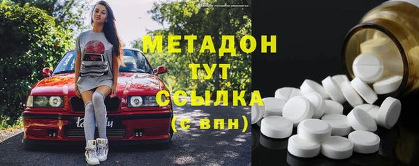 метамфетамин Медногорск