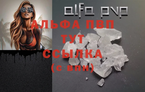 метамфетамин Медногорск