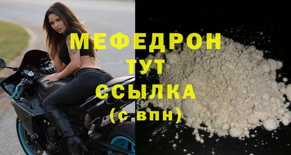 спайс Михайловск