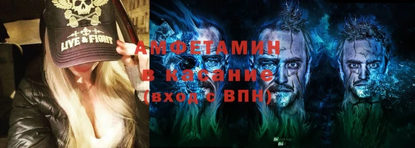 спайс Михайловск