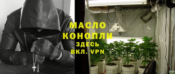 метамфетамин Медногорск