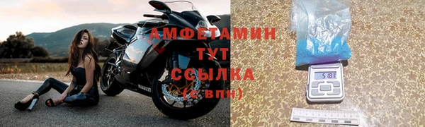 мяу мяу кристалл Медвежьегорск