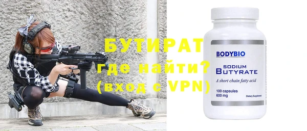 метамфетамин Медногорск