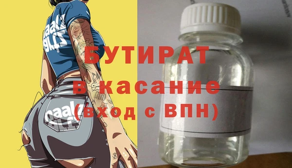 мяу мяу кристалл Медвежьегорск