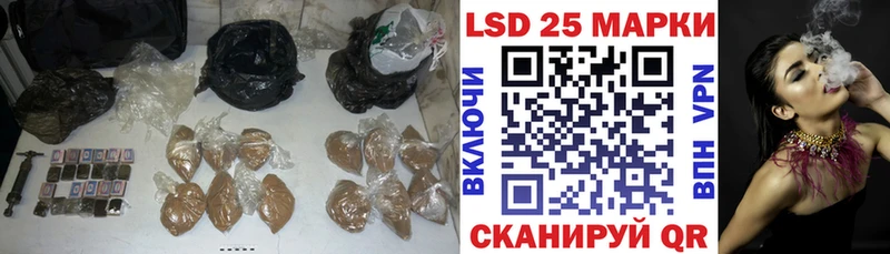 Лсд 25 экстази кислота Короча
