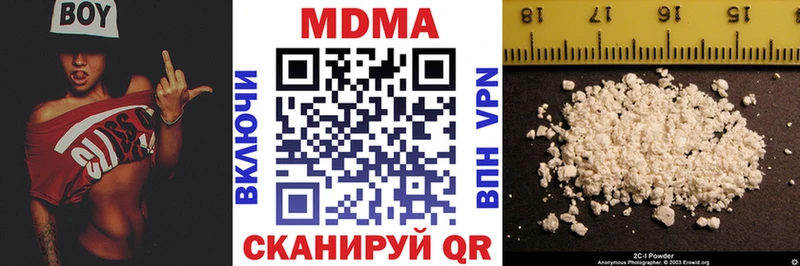 MDMA молли  где купить наркоту  Короча 