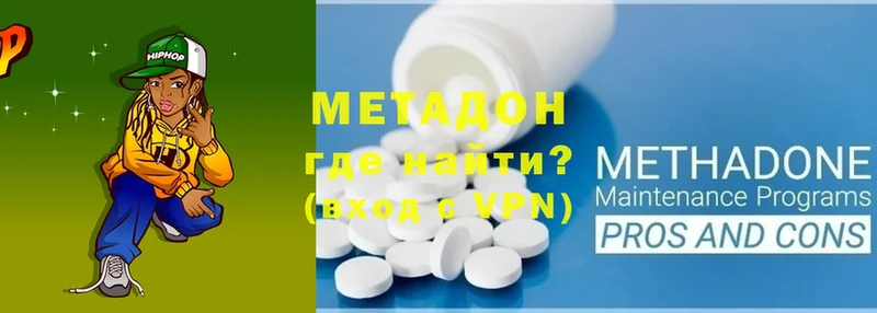 МЕТАДОН methadone  купить наркотики сайты  Короча 