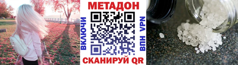 МЕТАДОН белоснежный  Короча 
