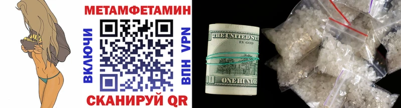 МЕТАМФЕТАМИН витя  ОМГ ОМГ онион  Короча 