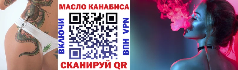 цены наркотик  Короча  Дистиллят ТГК концентрат 