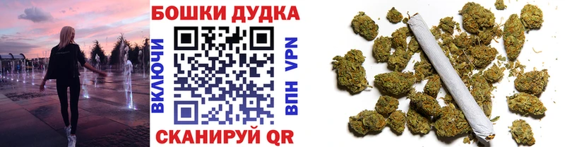 ссылка на мегу ссылка  купить закладку  Короча  Конопля White Widow 